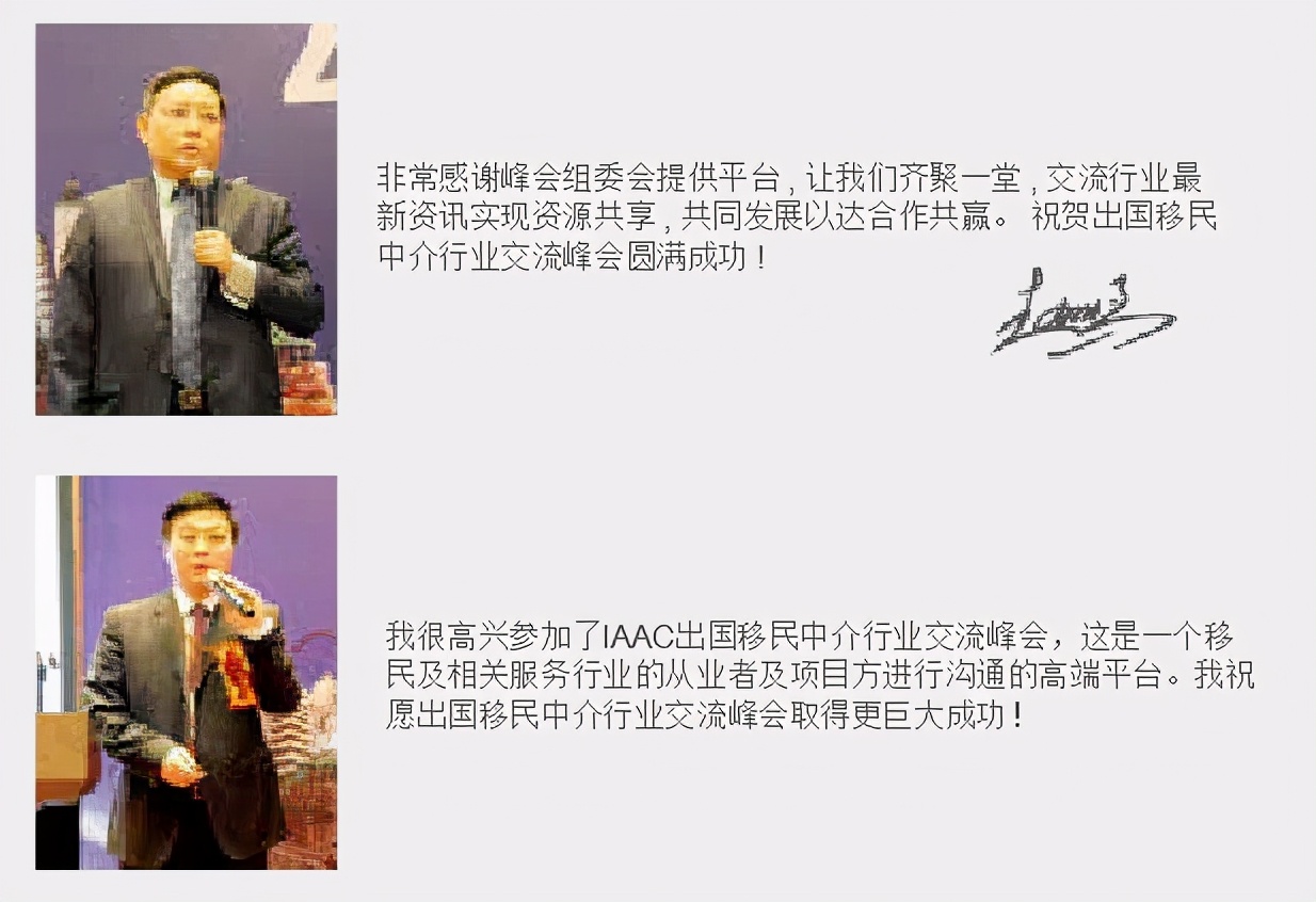2020移投策|第27-29届移投行业精英交流派对重磅来袭