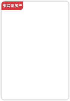 柬埔寨.png